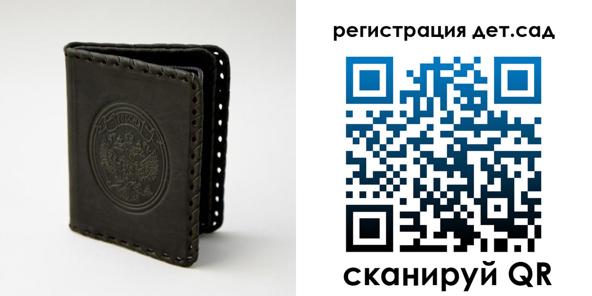 найти адрес прописки в Бердске